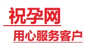 临河捐卵试管助孕机构-代媽网